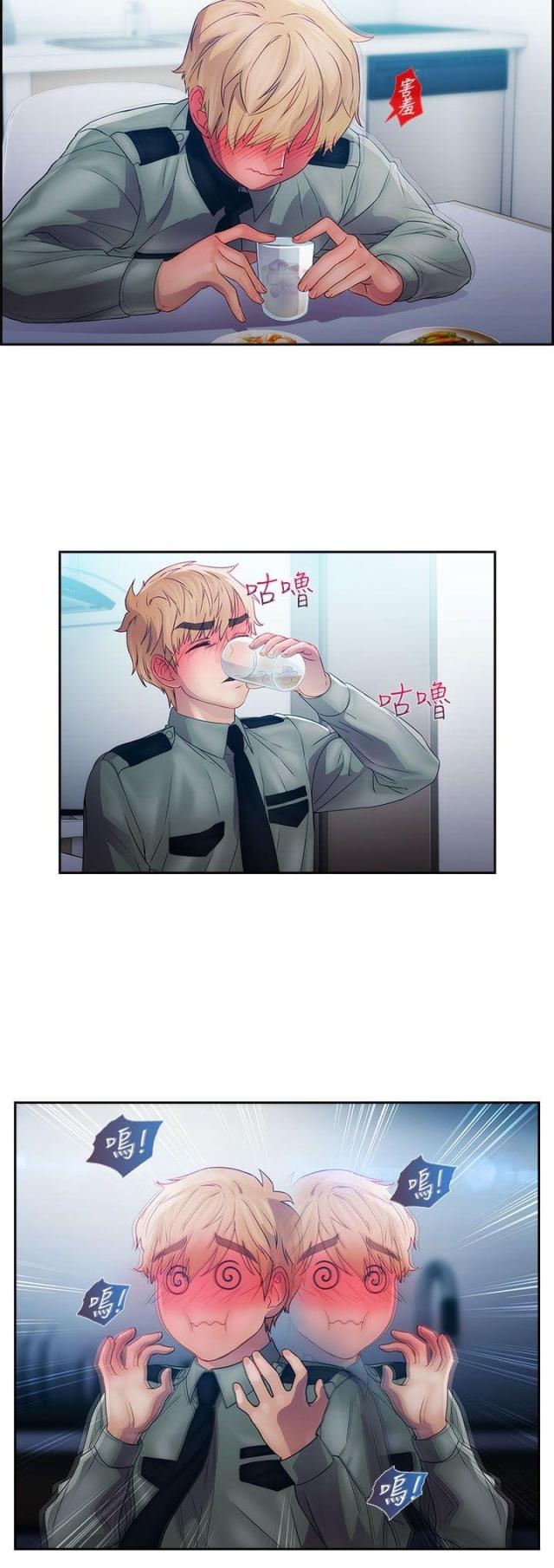 第9话10