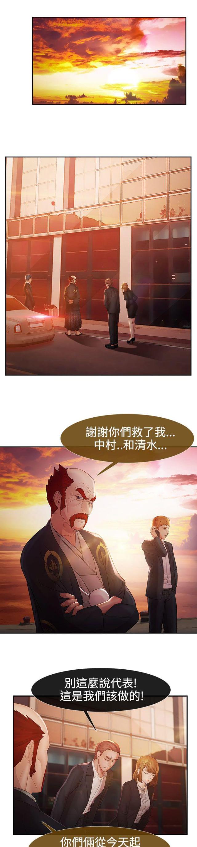 第37话22