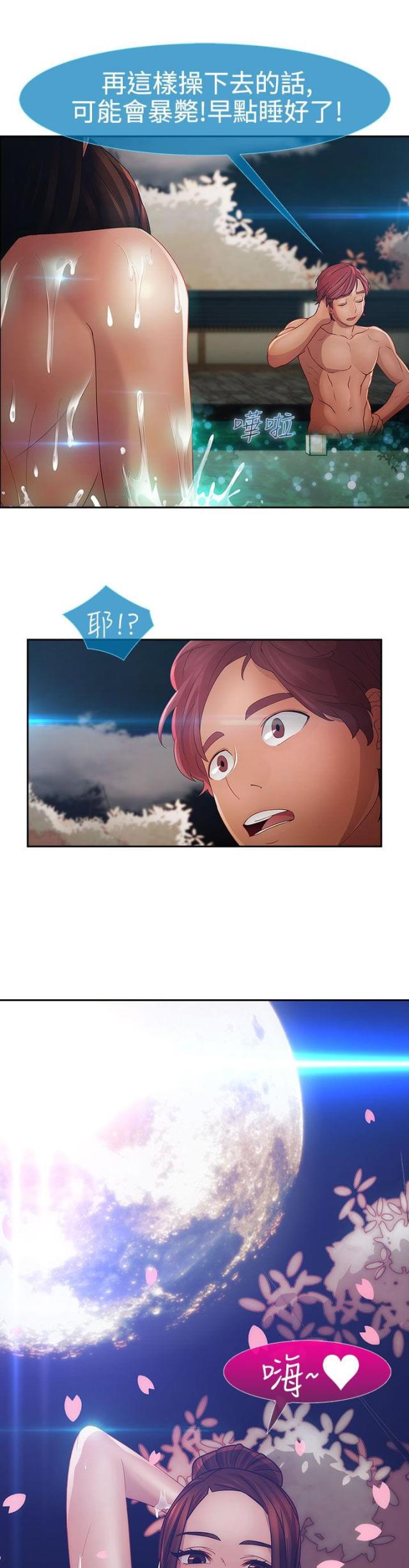 第21话22