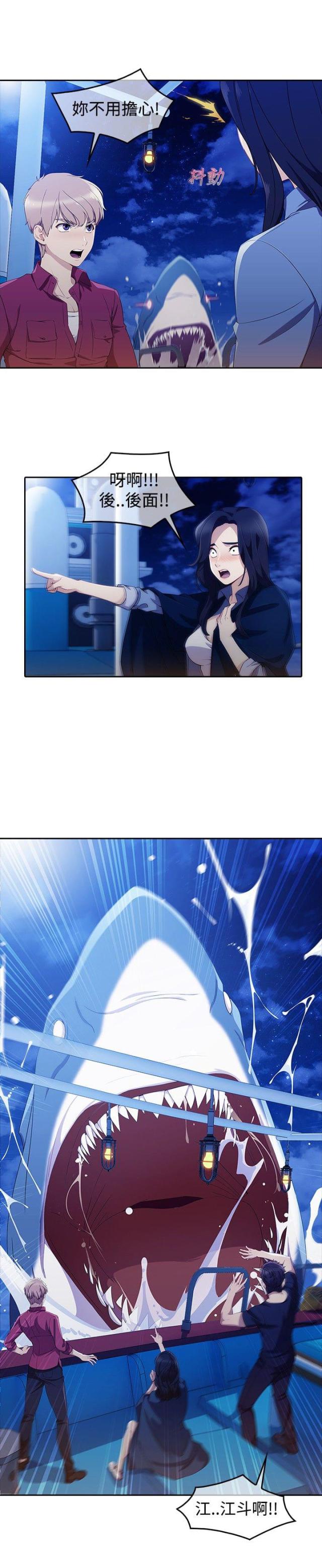 第41话23