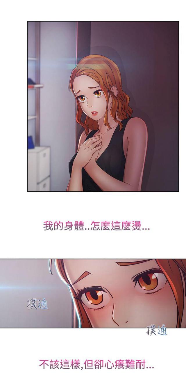 第36话15
