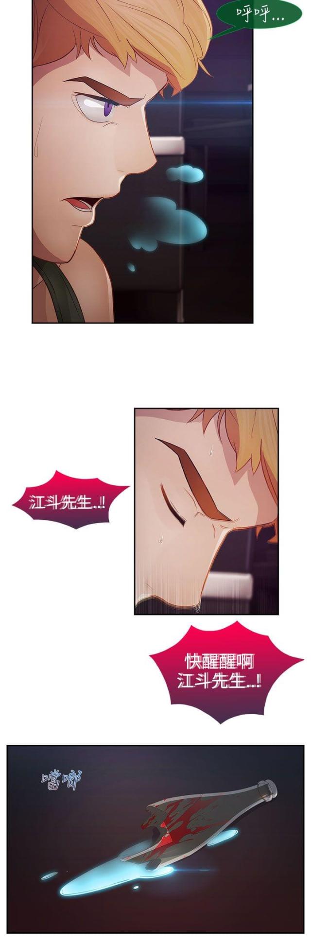 第35话13