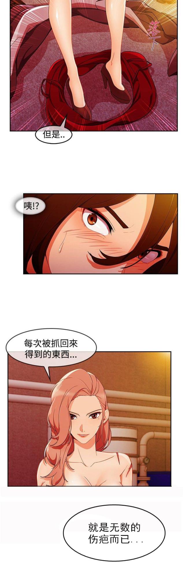 第43话17