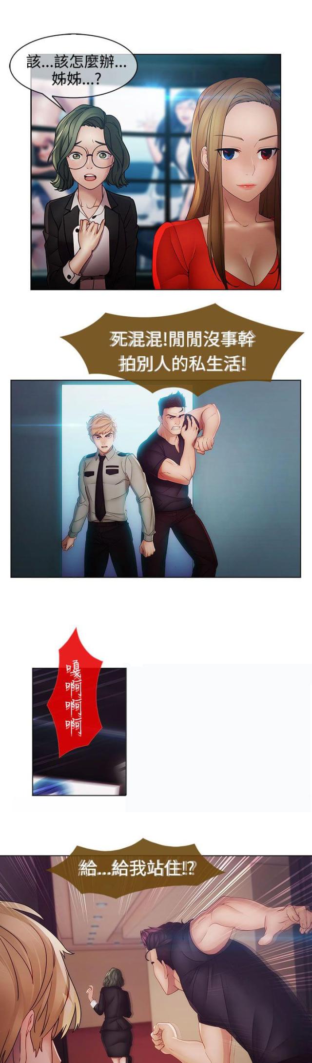 第39话0