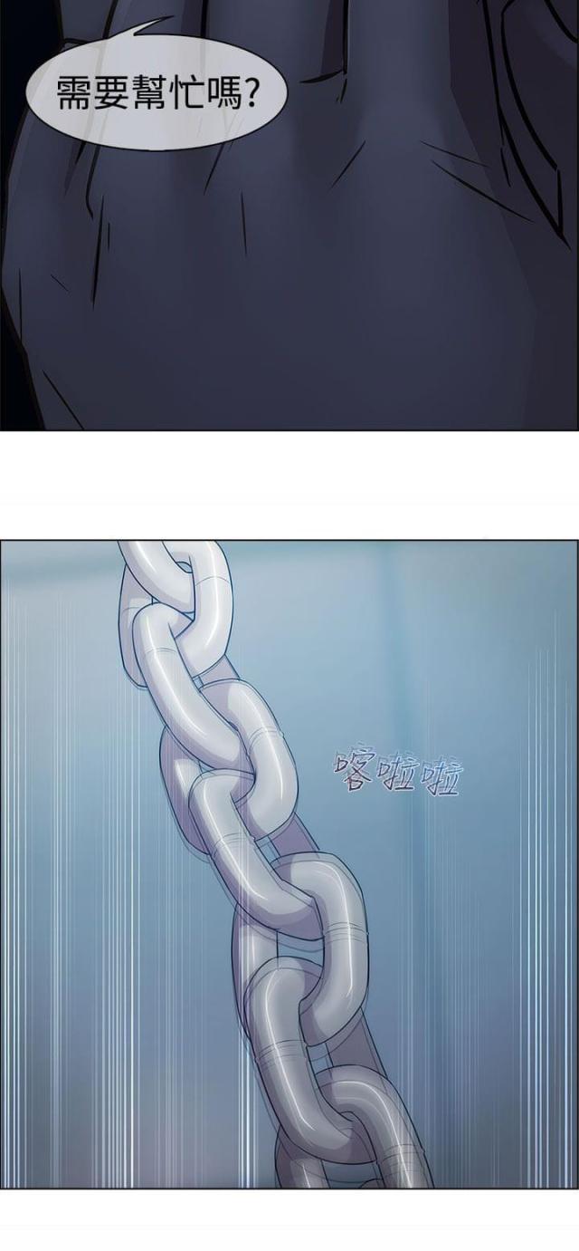 第11话10