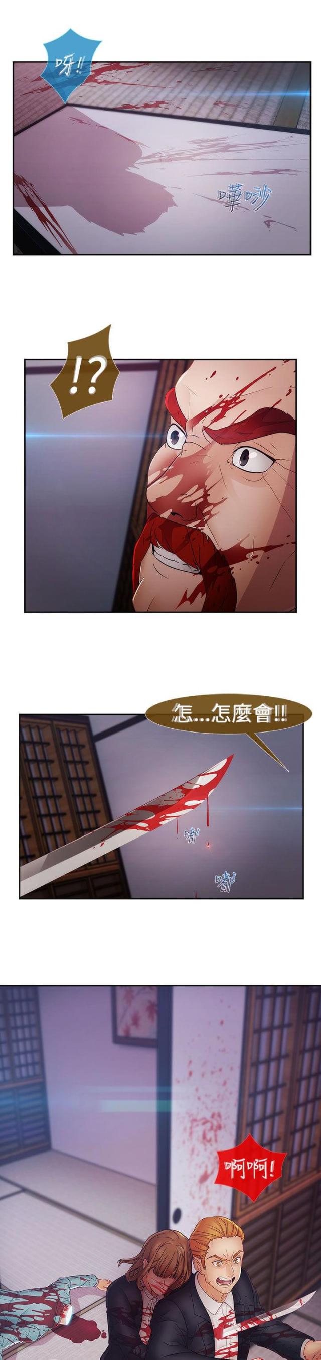第37话18