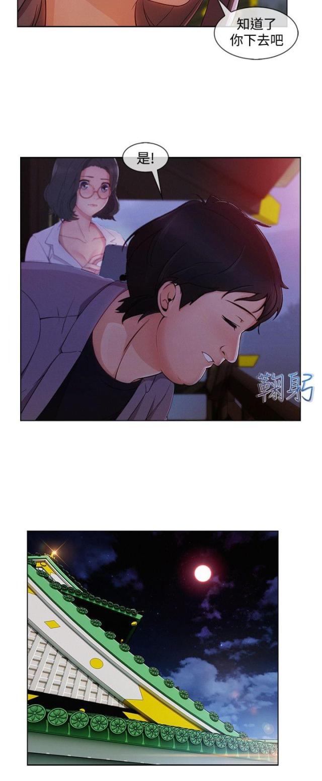 第54话10