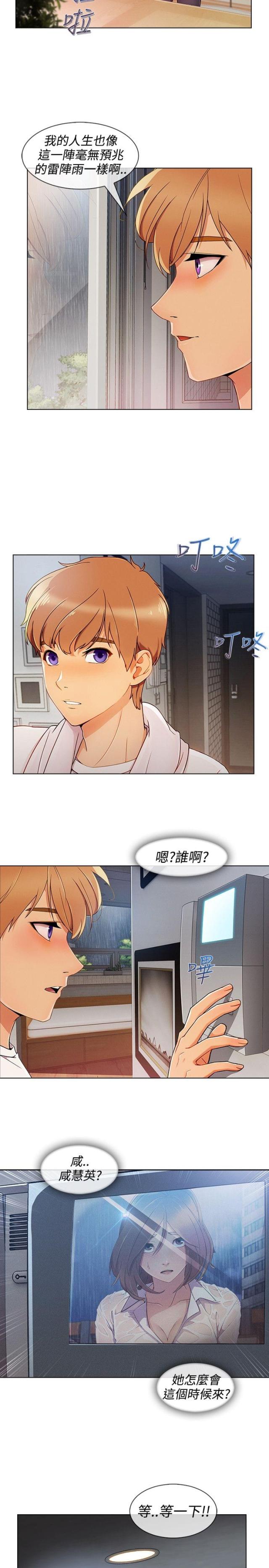 第48话1