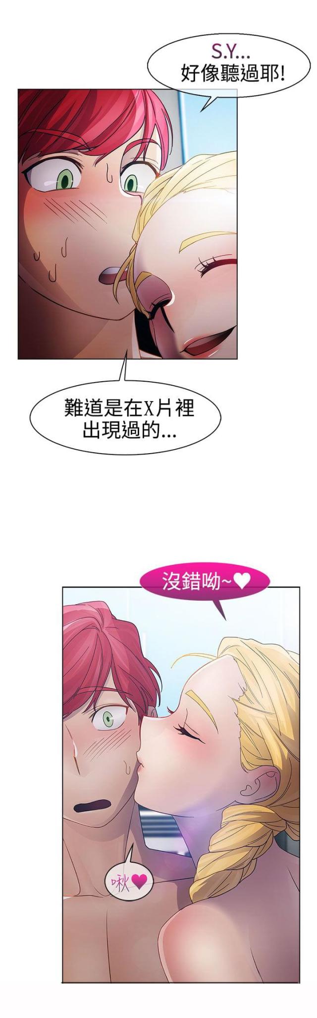 第17话22