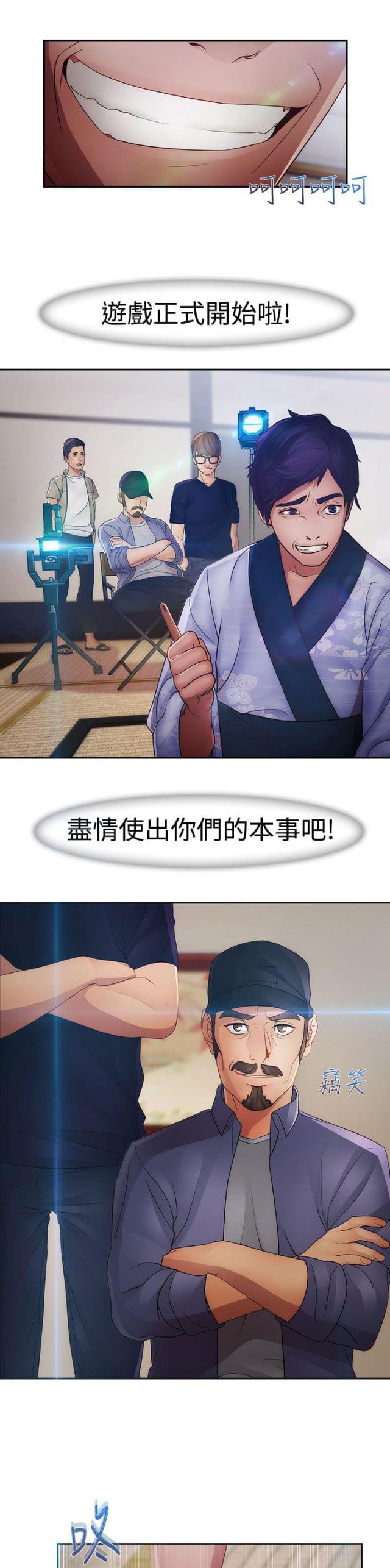 第23话5