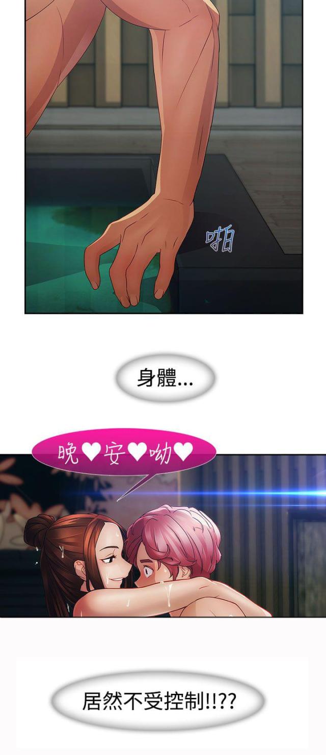 第21话24