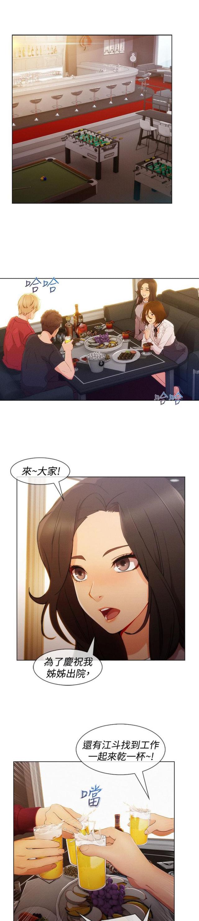 第47话0