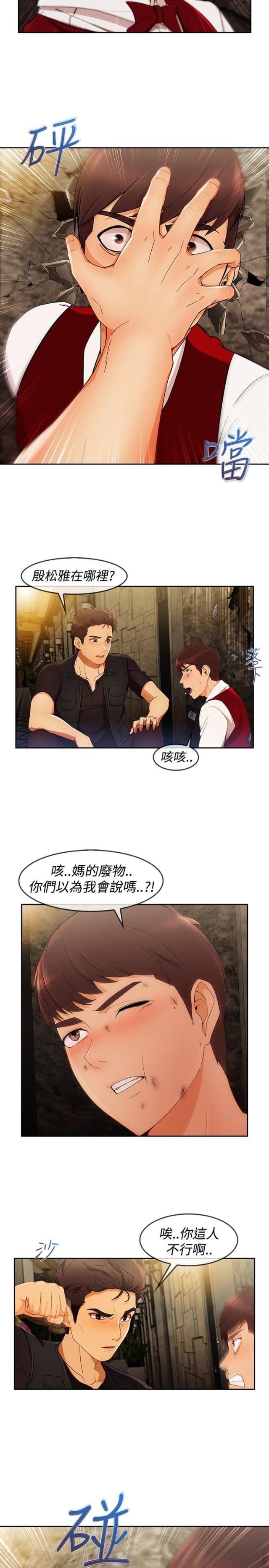 第44话7