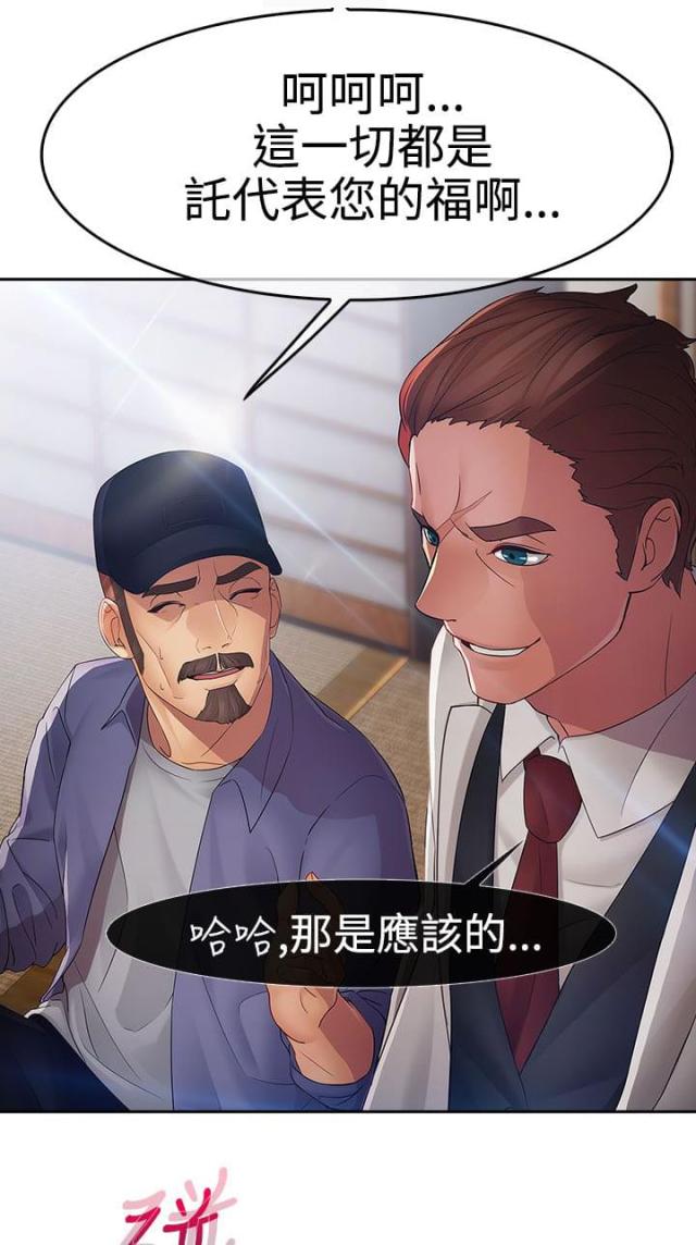 第24话15