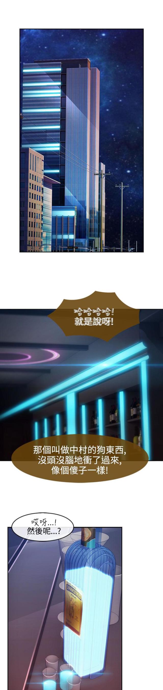 第31话16