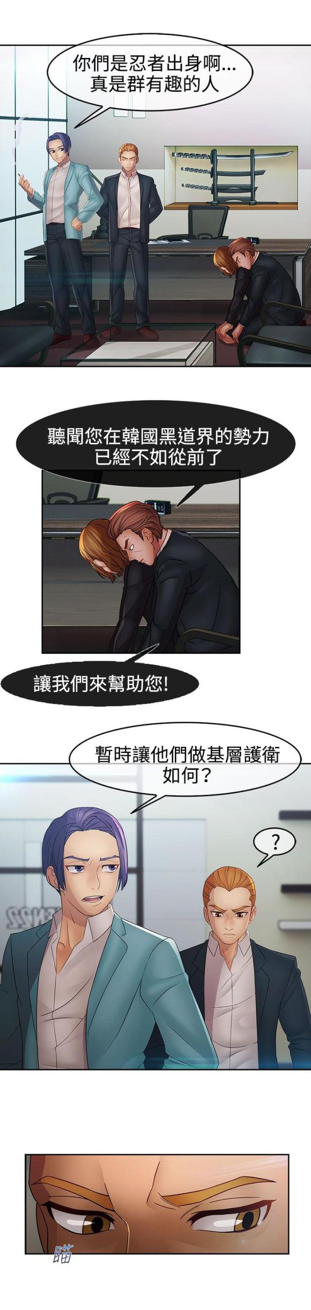 第37话7