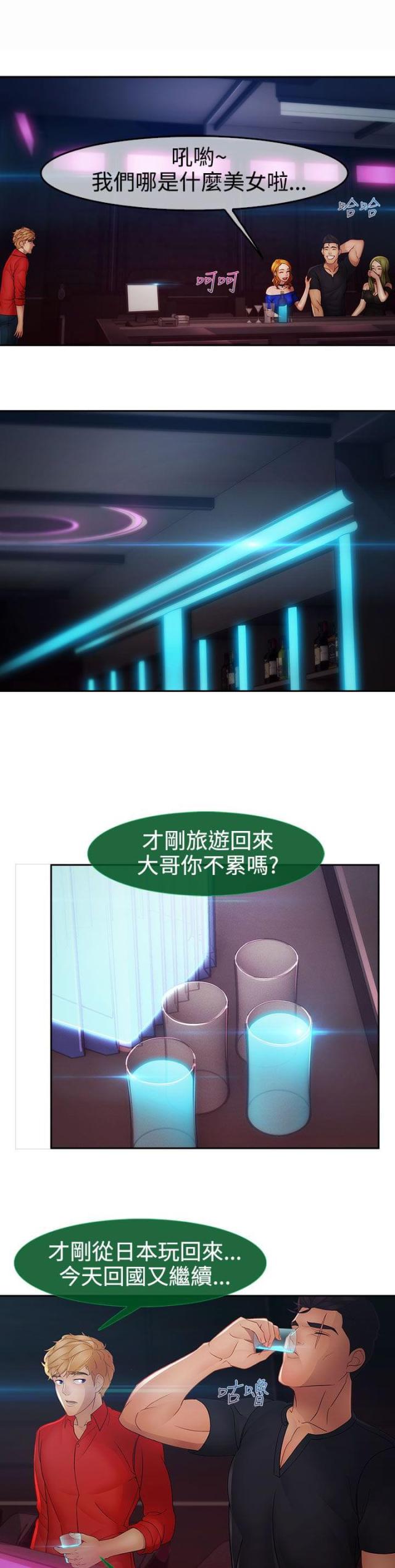 第31话21