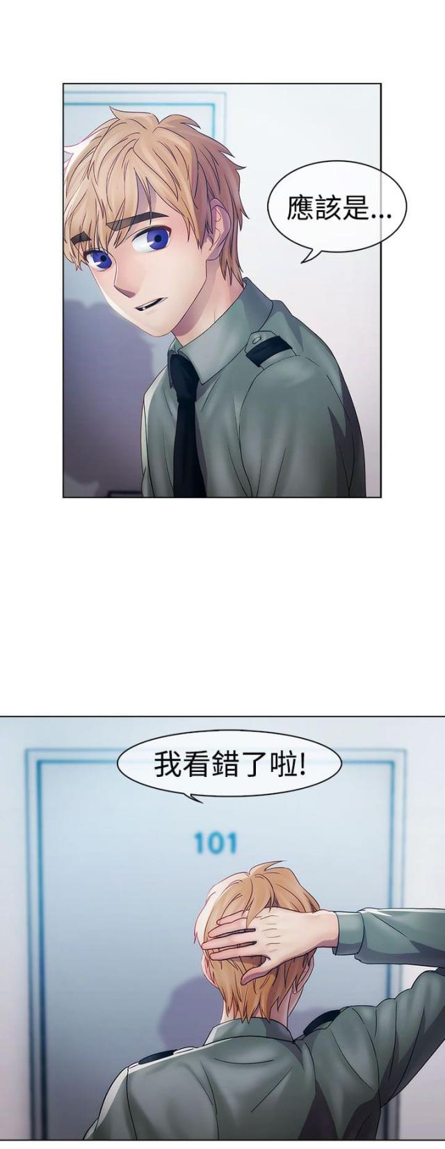 第13话8