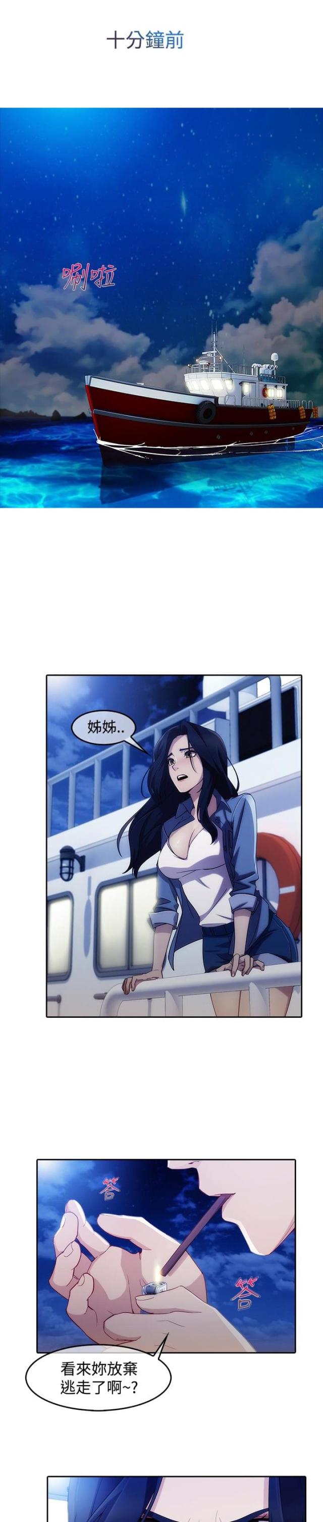 第41话4