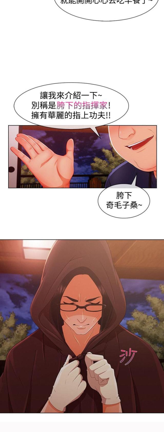 第52话13