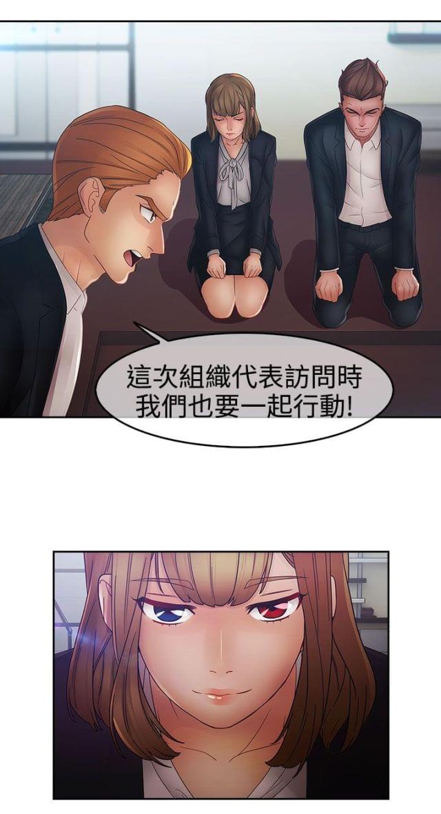 第37话8