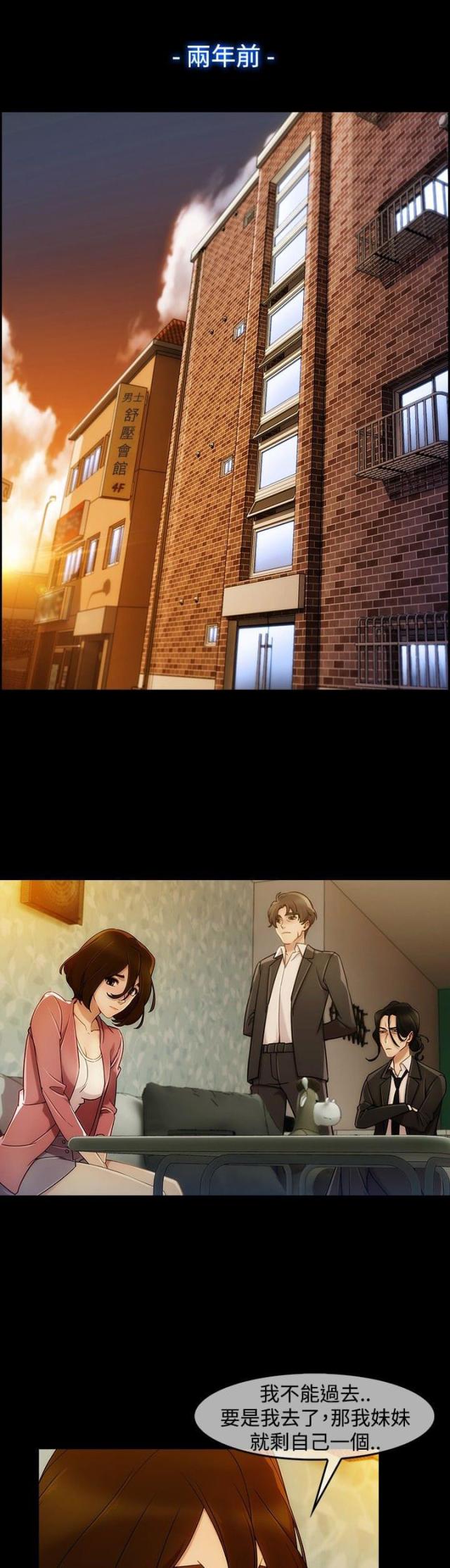 第42话3