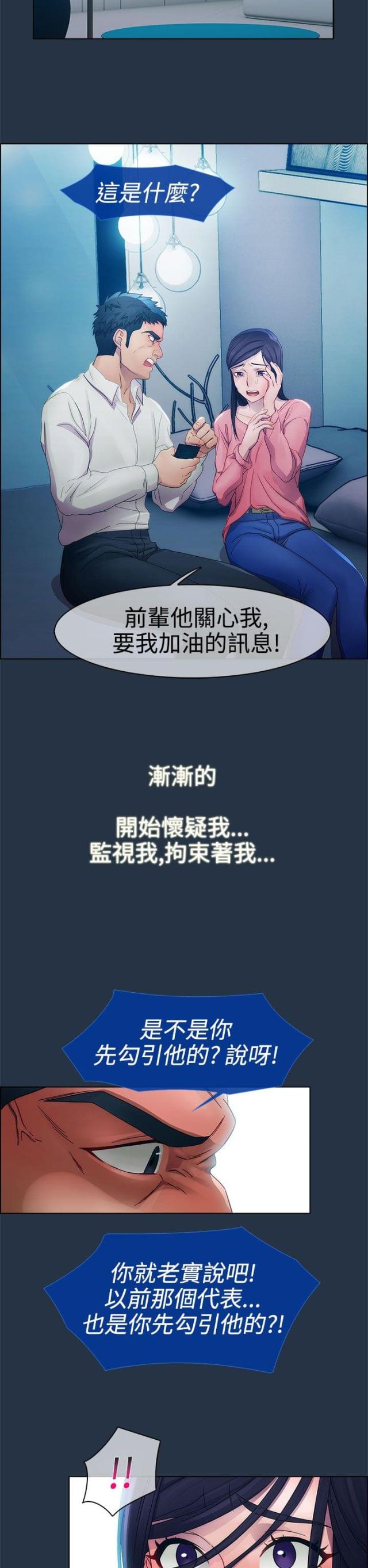 第4话9
