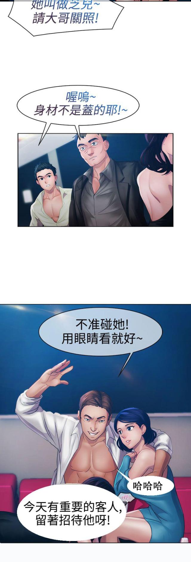 第13话15