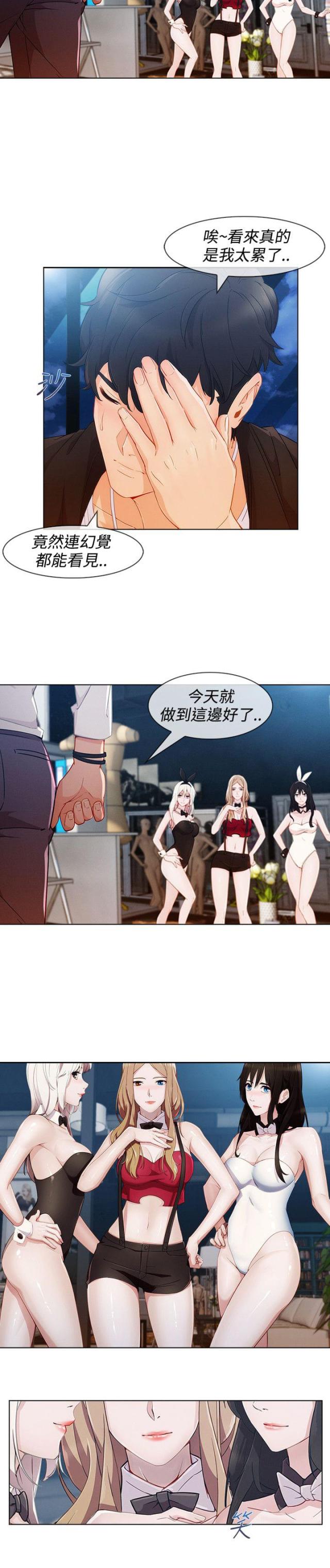 第48话19