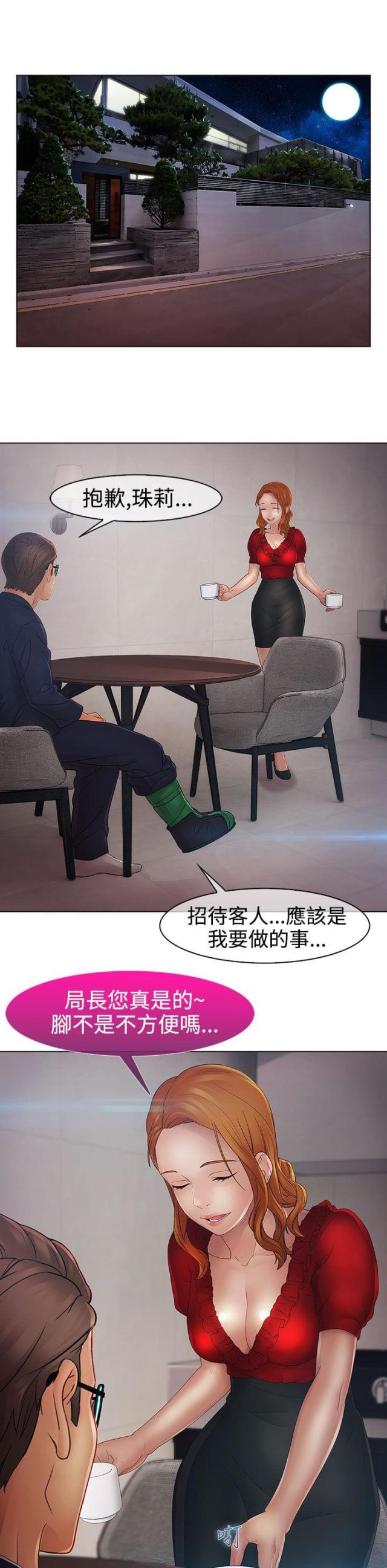 第34话0