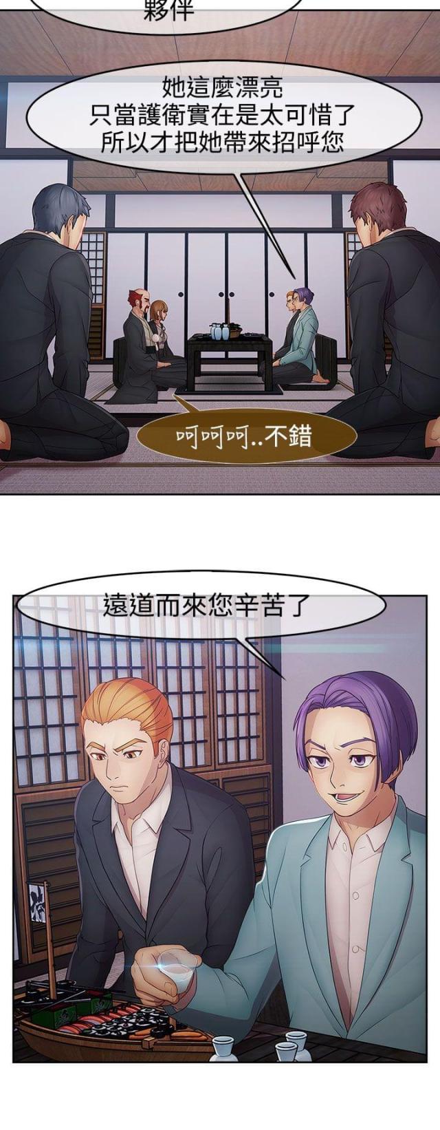 第37话10