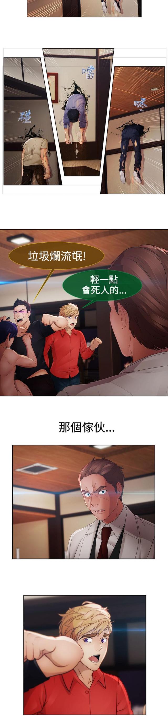 第25话1