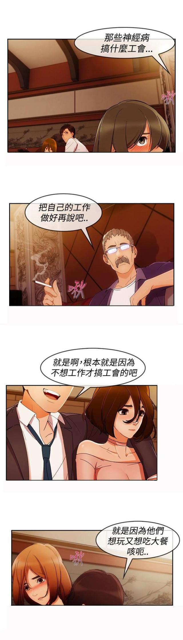 第44话11