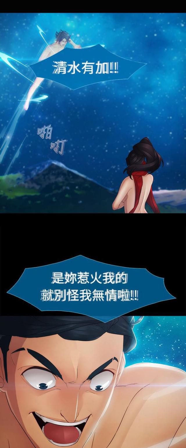 第30话13