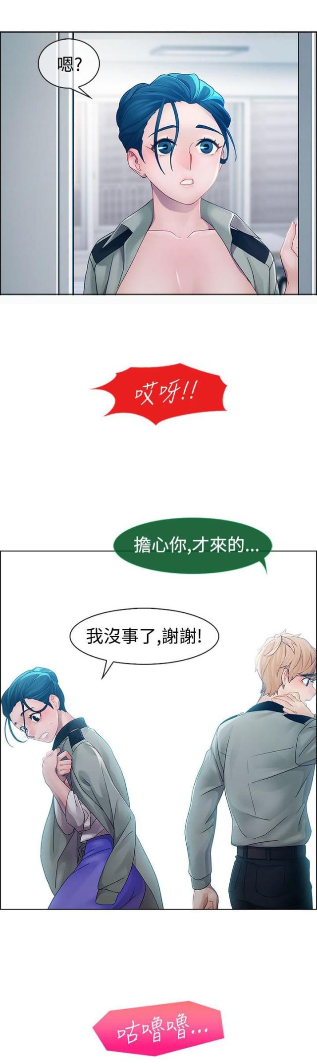 第8话10
