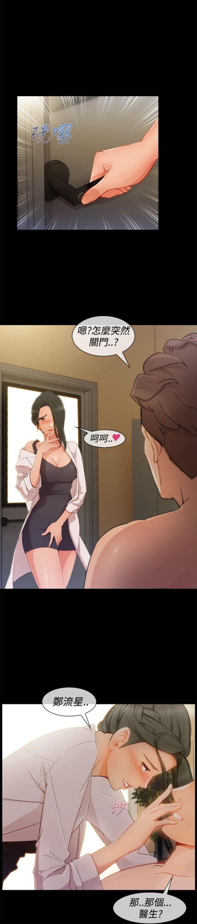 第47话15