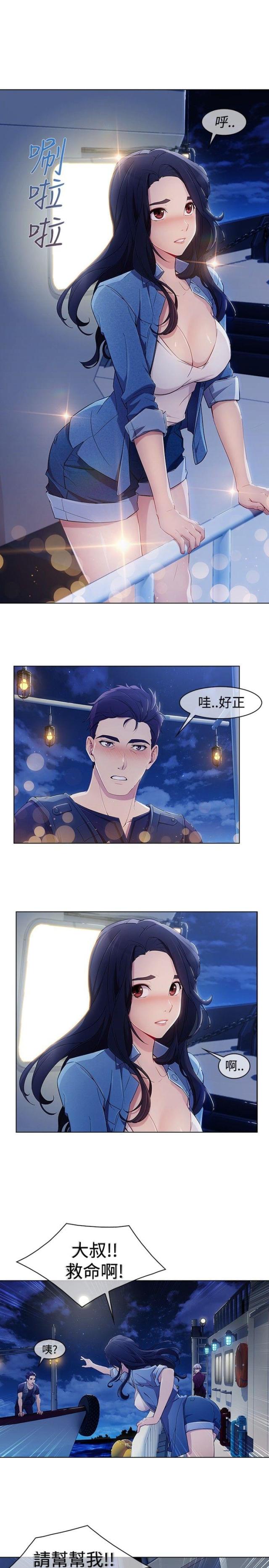 第40话19