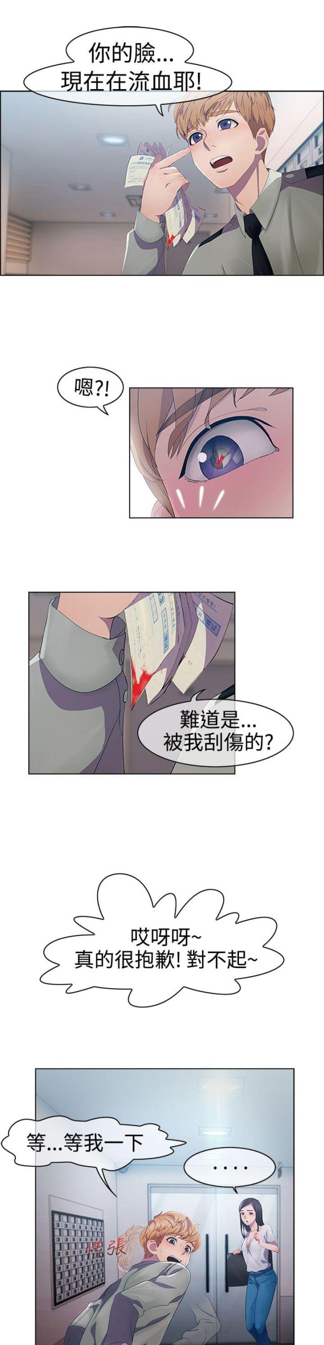 第1话12