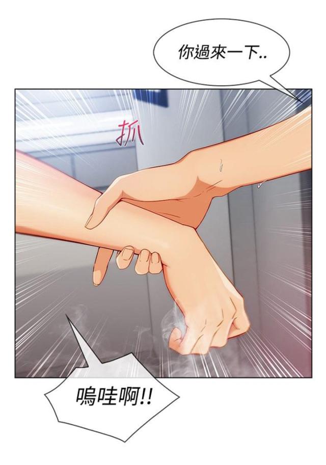 第48话6