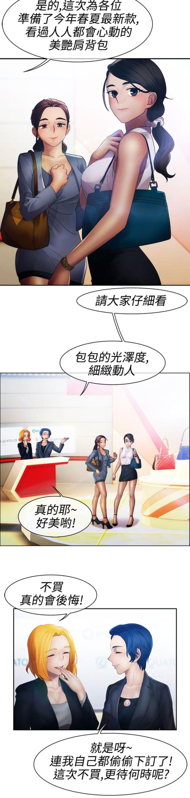 第18话7