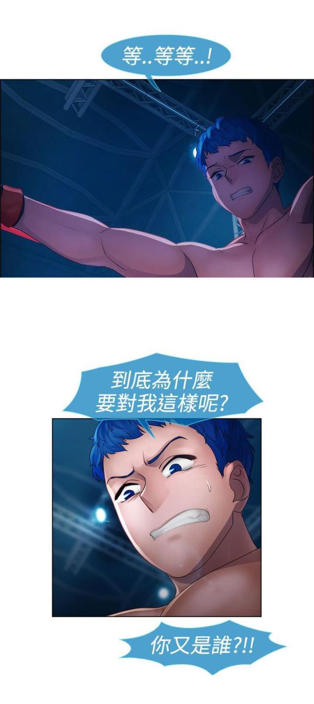 第12话19