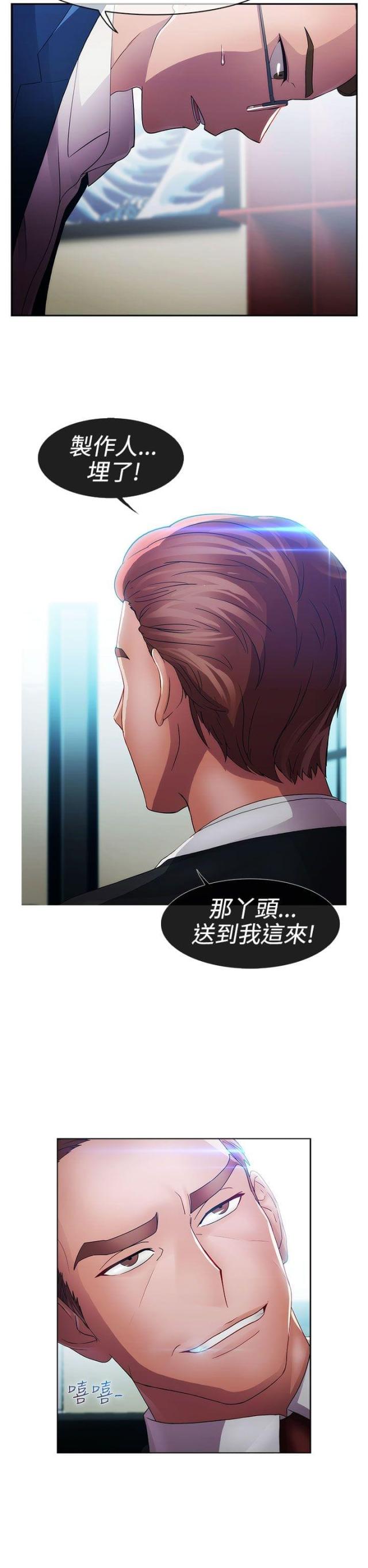 第18话14