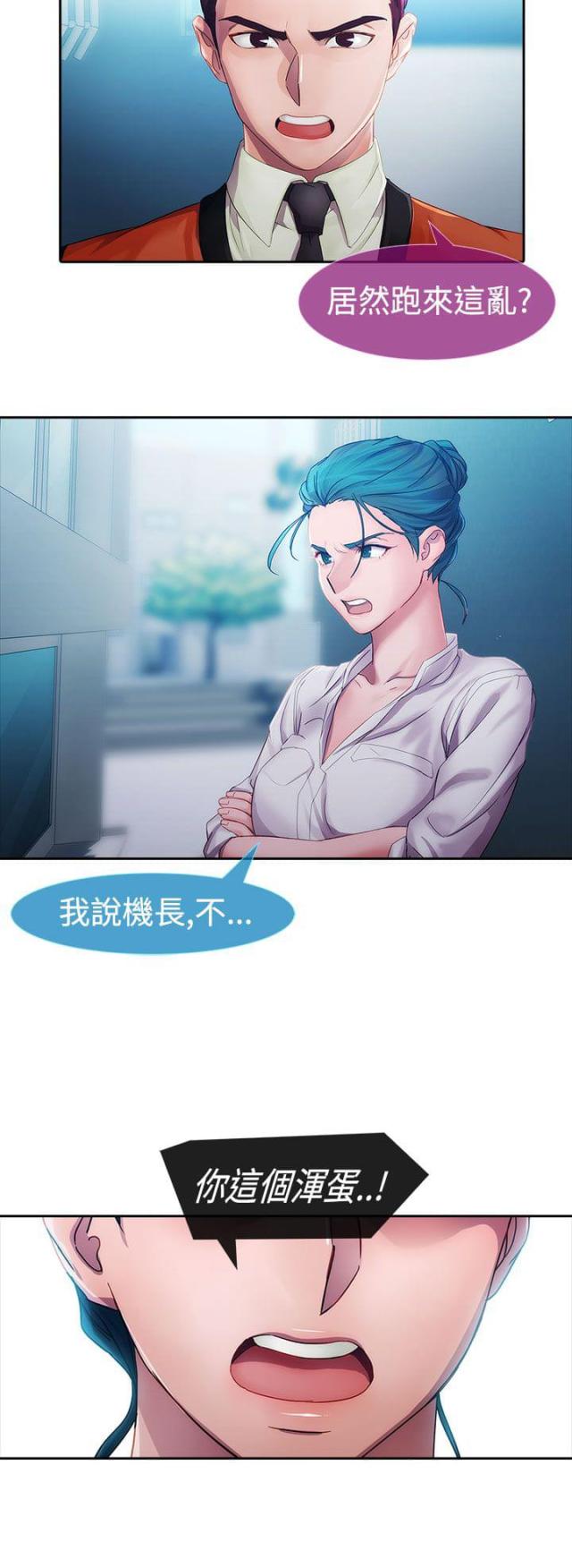 第7话15
