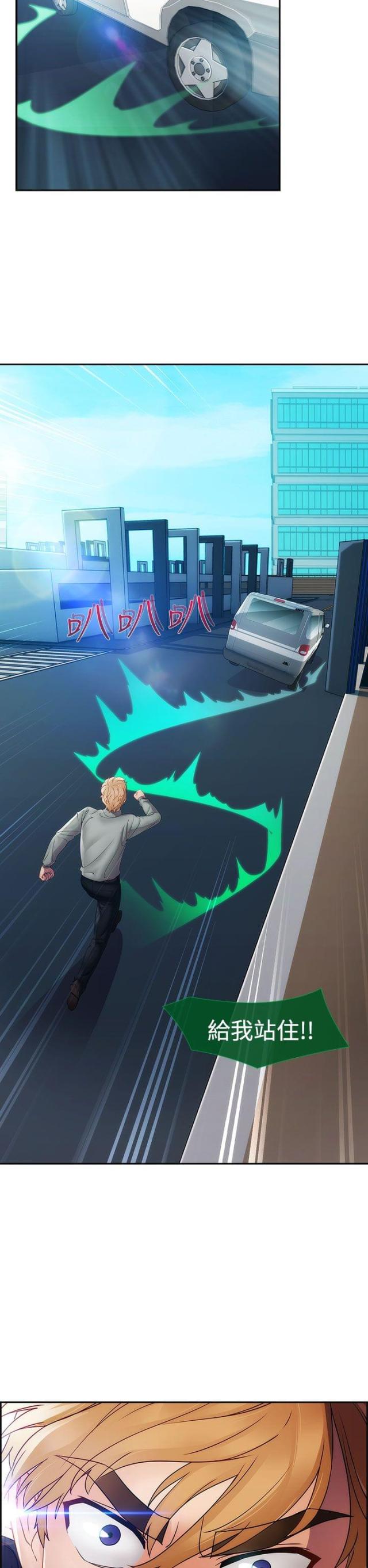第19话6
