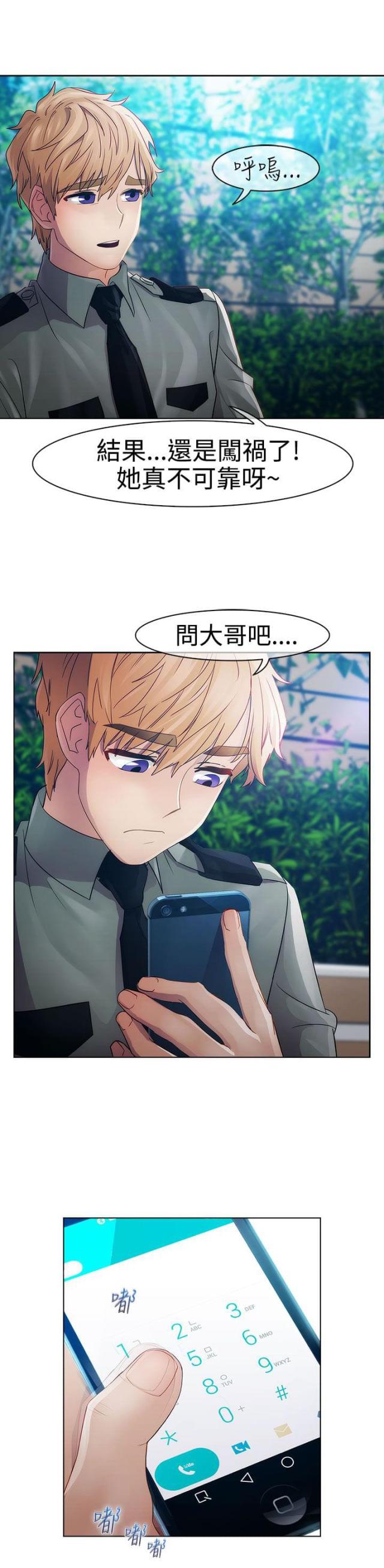 第14话12