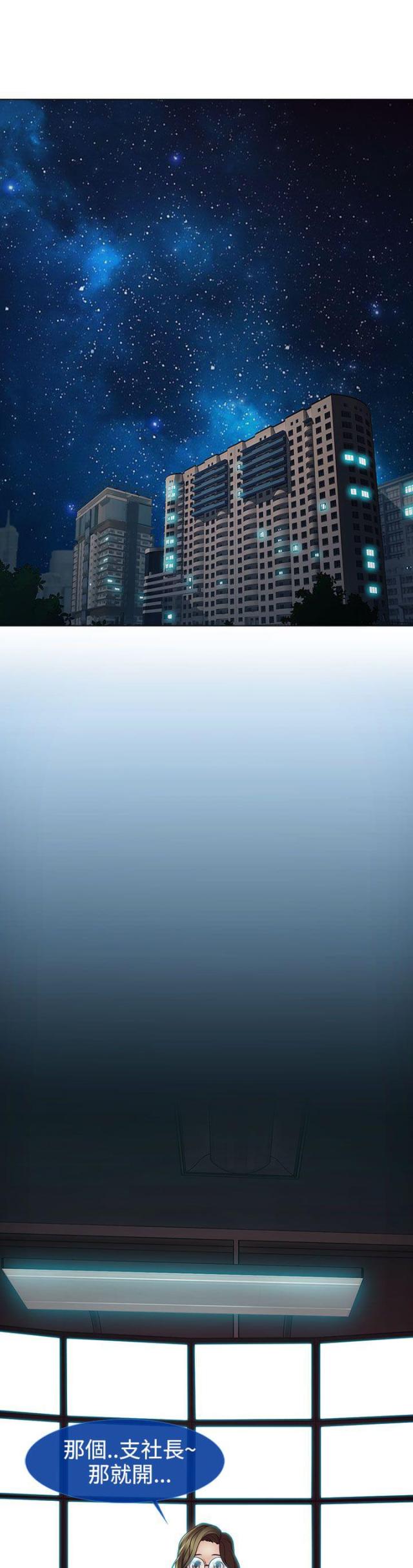 第38话0