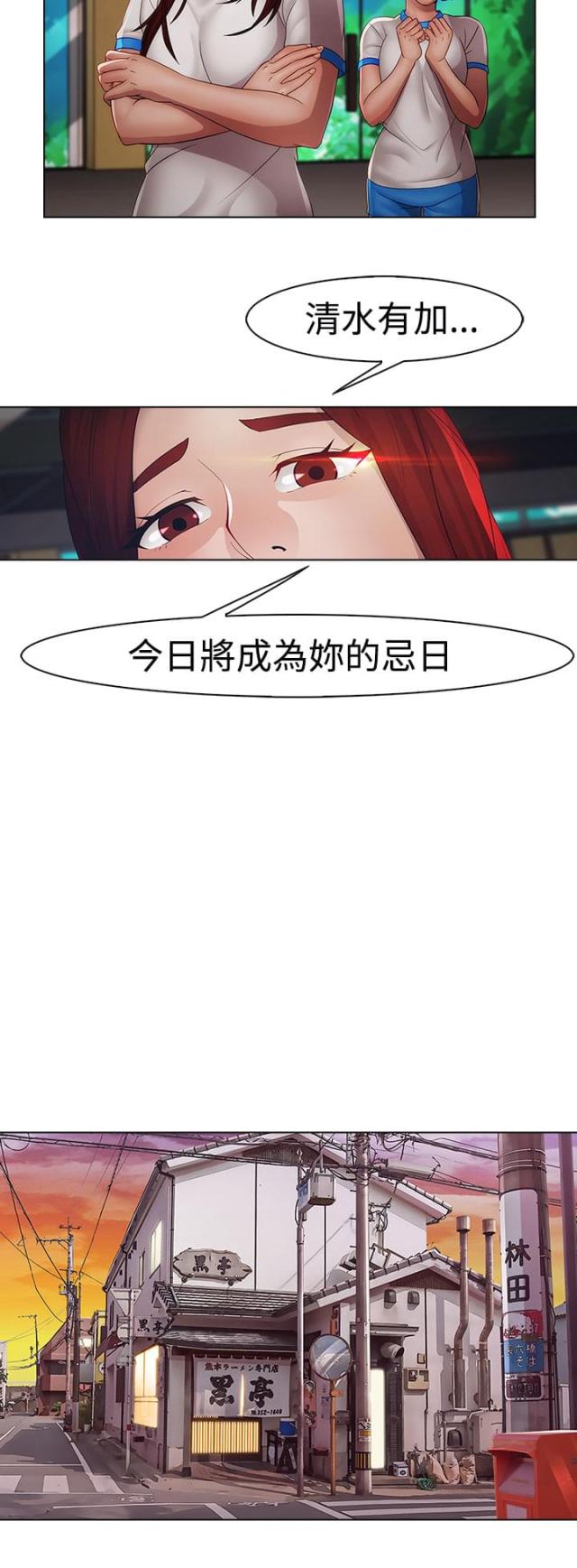 第27话3