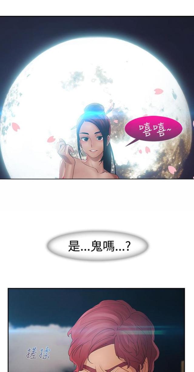 第21话19