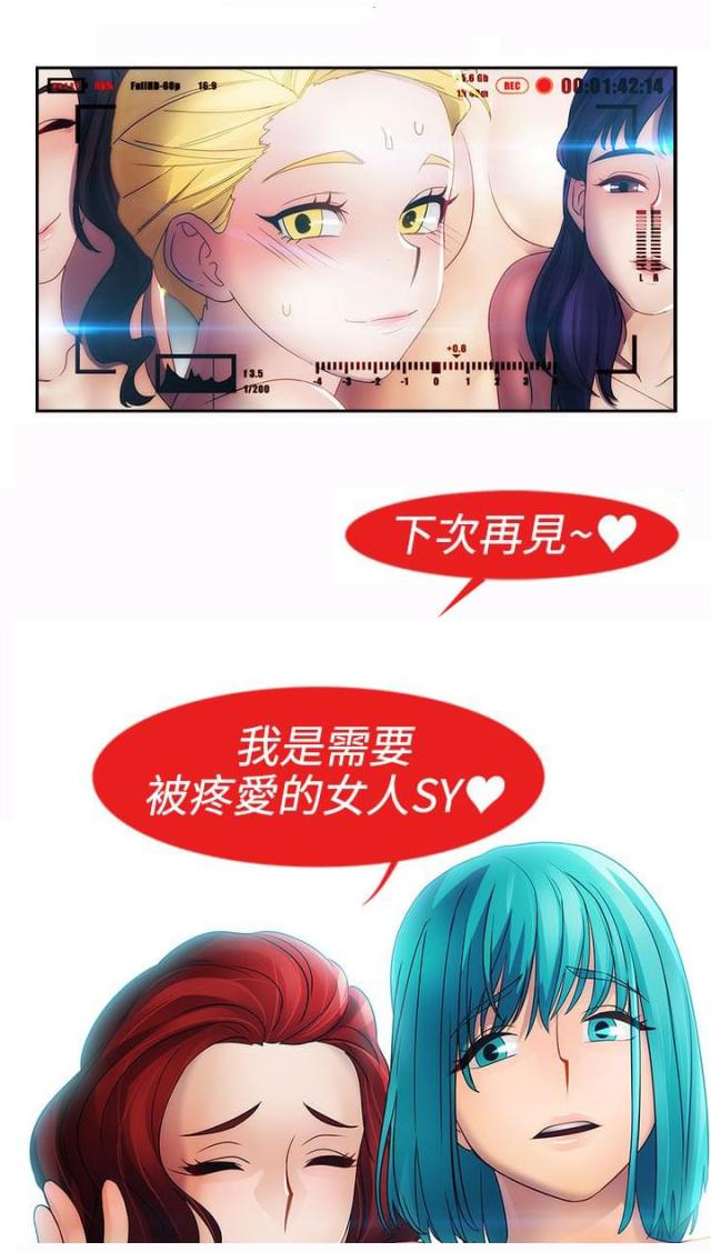 第18话2