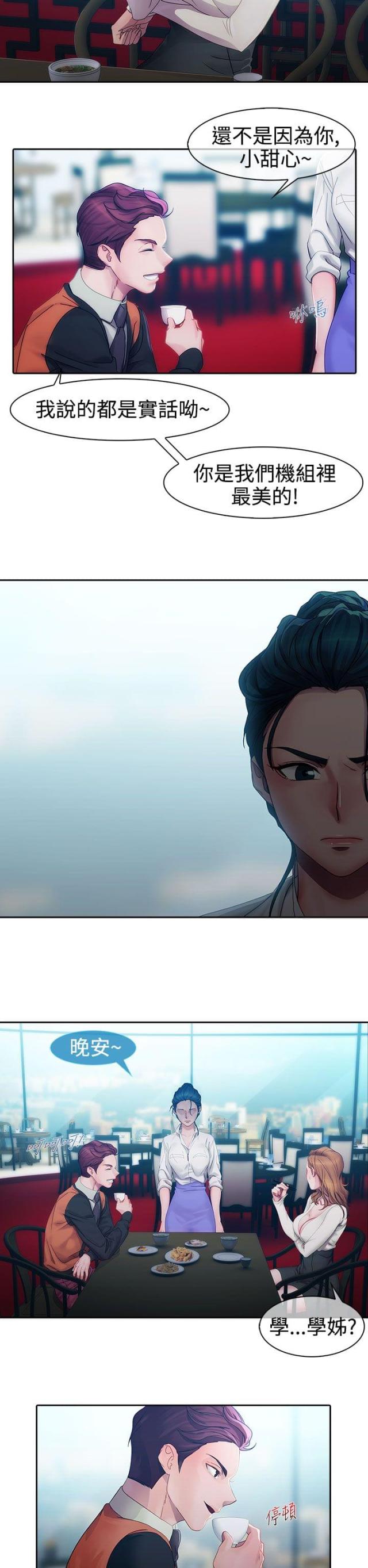 第7话10